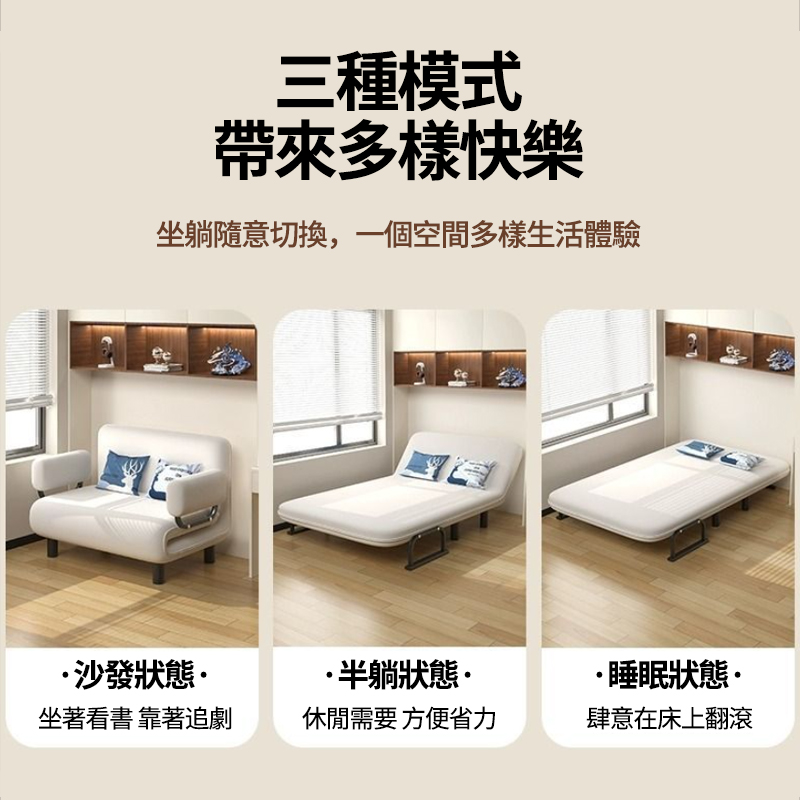 ZAIKU 宅造印象 沙發床 送抱枕 可折疊 可拆洗(大沙發