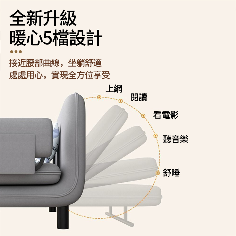 ZAIKU 宅造印象 沙發床 送抱枕 可折疊 可拆洗(大沙發