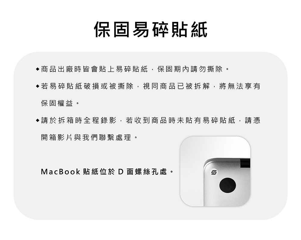 Apple B 級福利品 MacBook Air 13吋 i