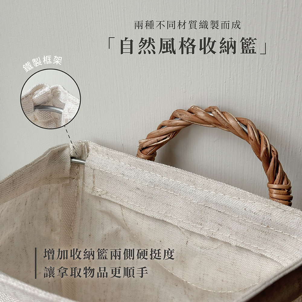 Creer 柳木單提把素棉麻收納籃 L尺寸(Dusaule系
