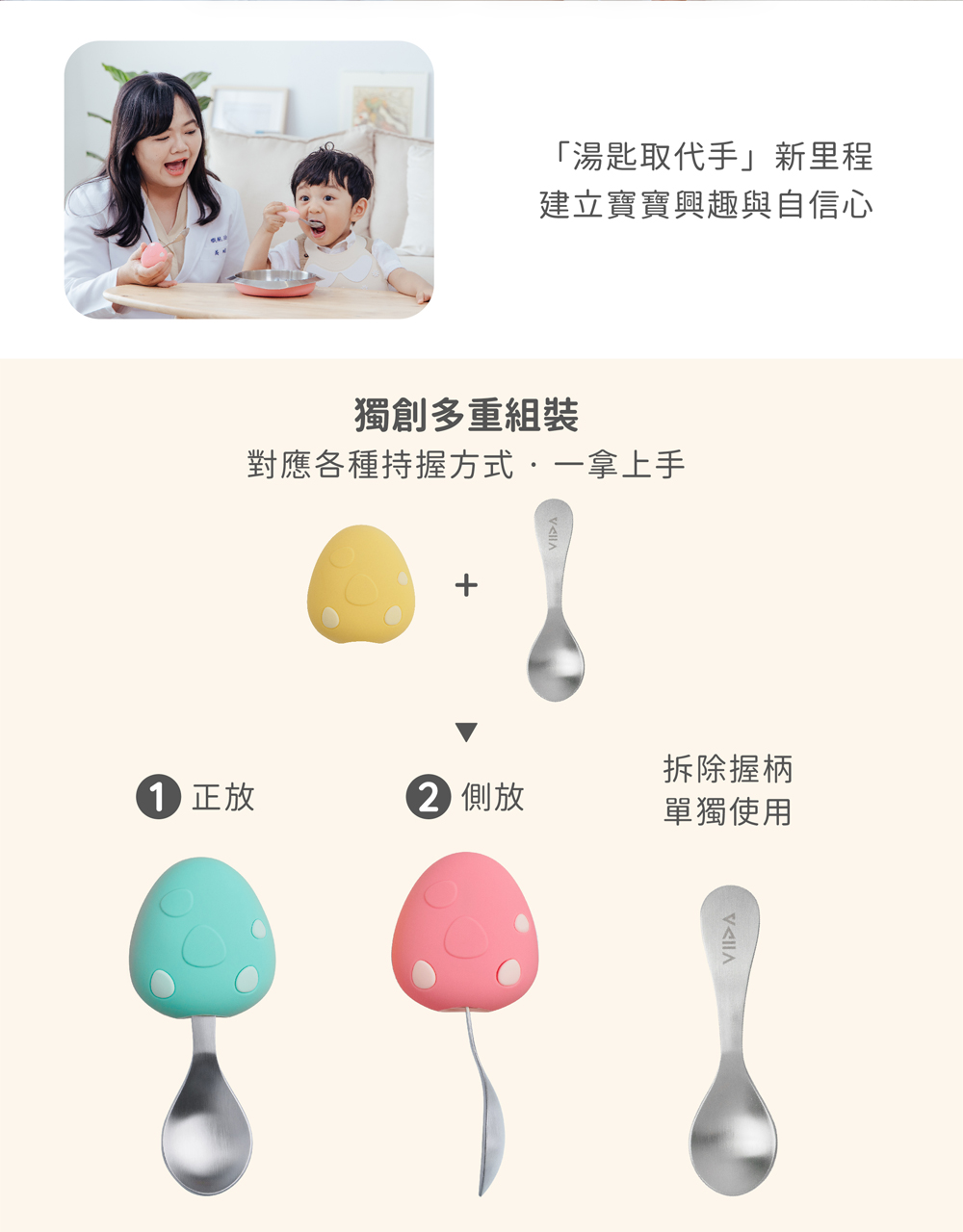 對應各種持握方式.一拿上手