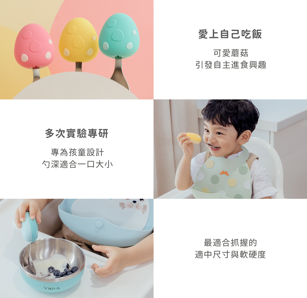 勺深適合一口大小