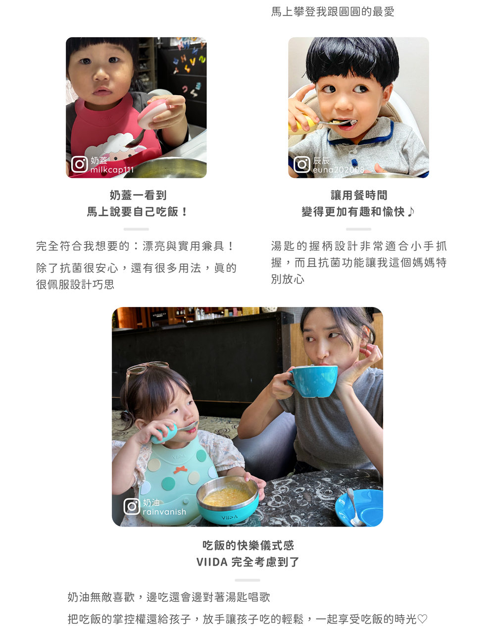 把吃飯的掌控權還給孩子,放手讓孩子吃的輕鬆,一起享受吃飯的時光