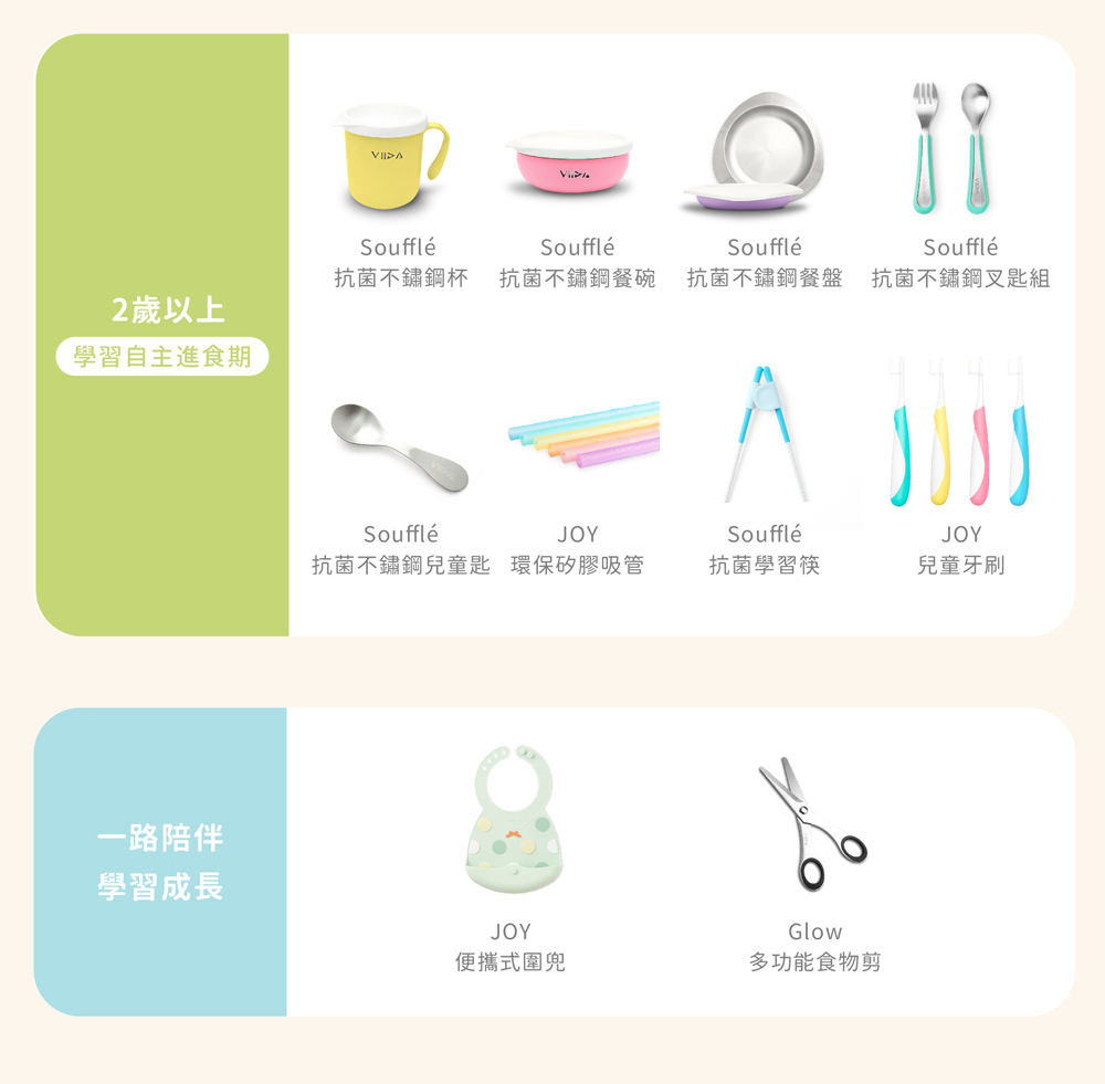 抗菌不鏽鋼杯 抗菌不鏽鋼餐碗 抗菌不鏽鋼餐盤 抗菌不鏽鋼叉匙組