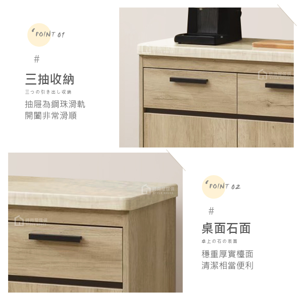 時尚屋 [DU10]伯尼4尺石面餐櫃下座DU10-RRA00