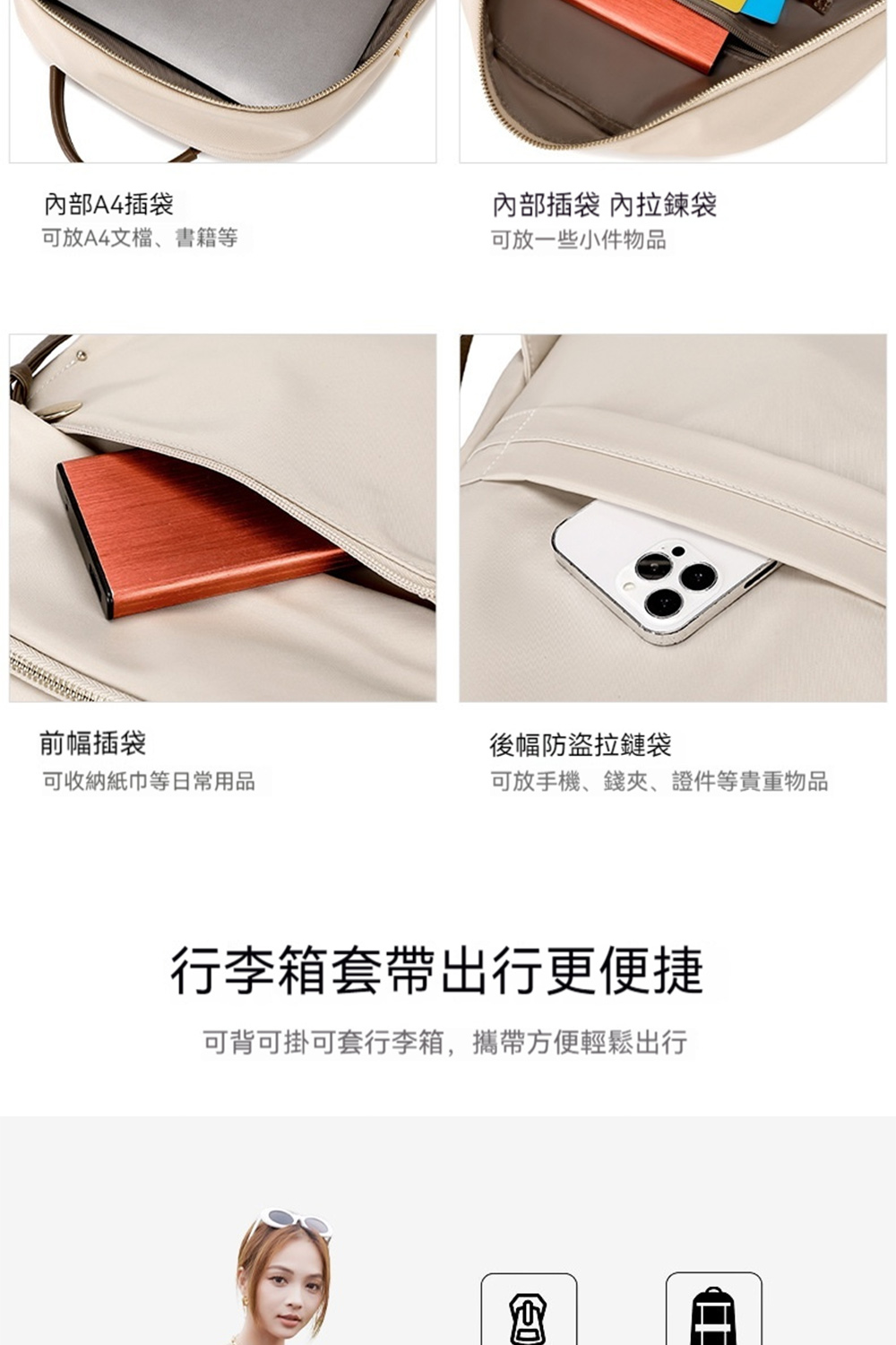 可背可掛可套行李箱,攜帶方便輕鬆出行
