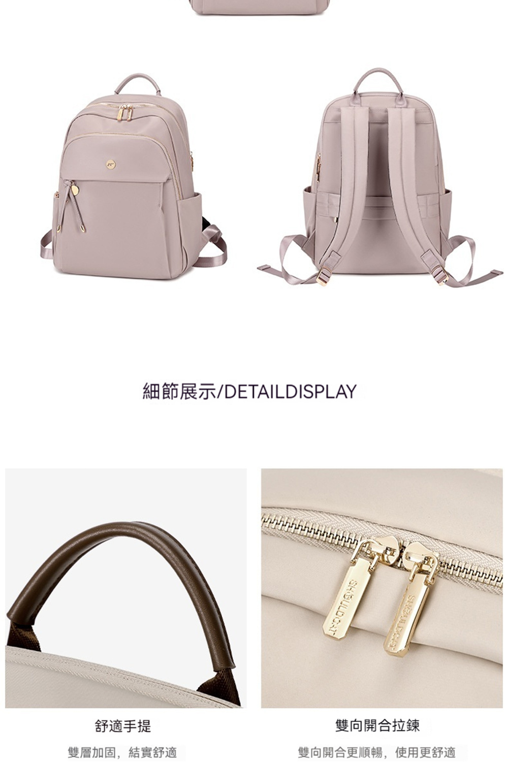 細節展示DETAILDISPLAY 舒適手提 雙層加固,結實舒適 雙向開合拉鍊 雙向開合更順暢,使用更舒適 