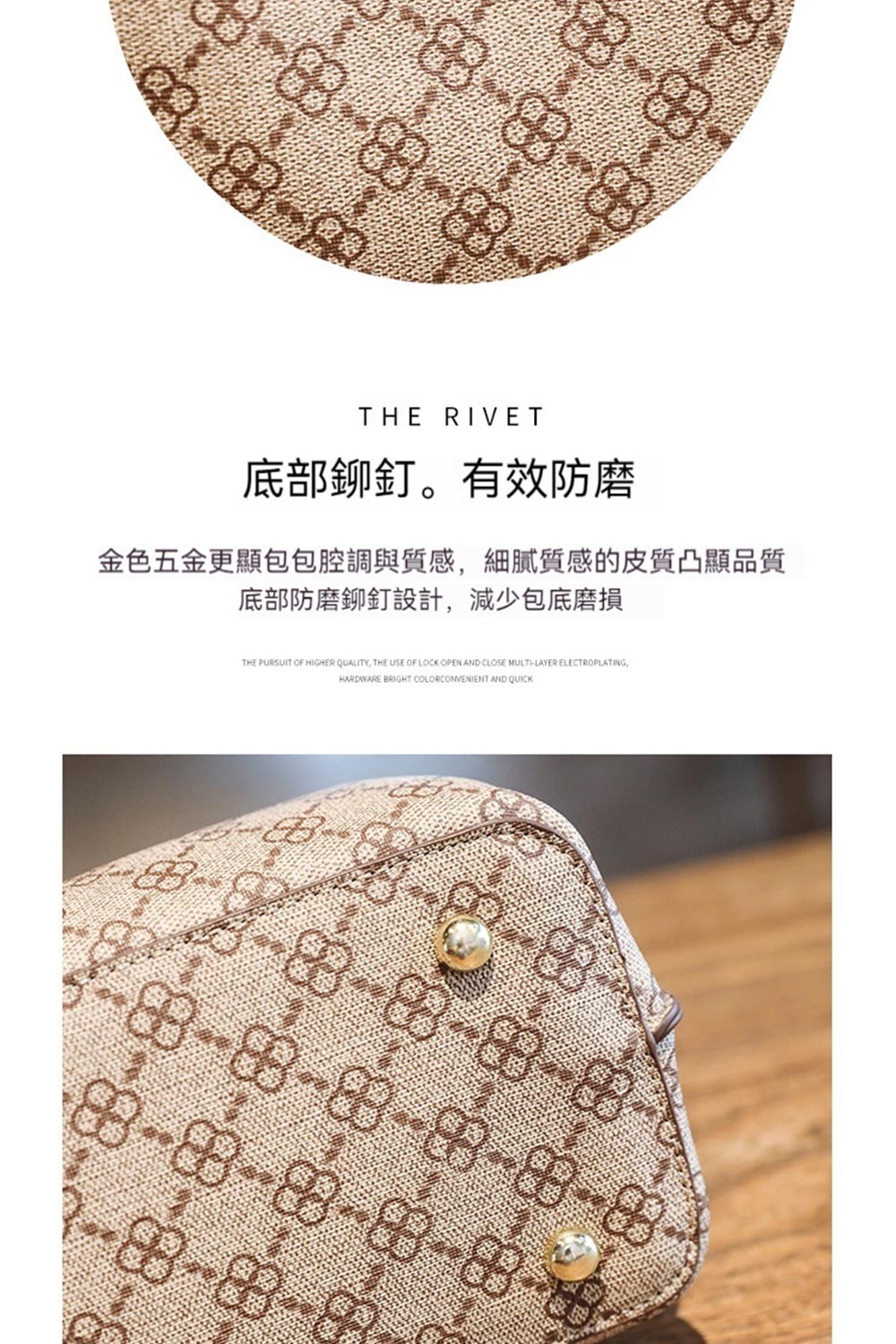 魚湯 底部鉚釘。有效防磨 金色五金更顯包包腔調與質感,細膩質感的皮質凸顯品質 底部防磨鉚釘設計,減少包底磨損 