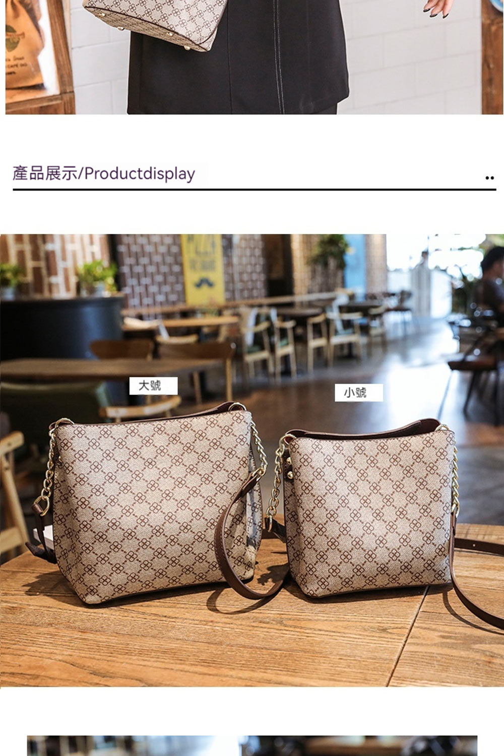 產品展示Productdisplay 大號 小號 