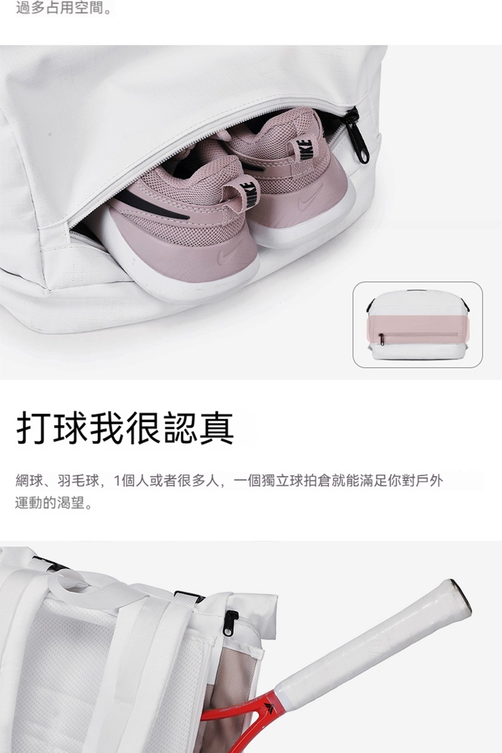 æçæå¾èªç ç¶²çãç¾½æ¯ç,1åäººæèå¾å¤äºº,ä¸åç¨ç«çæåå°±è½æ»¿è¶³ä½ å°æ¶å¤ éåçæ¸´æã éå¤å ç¨ç©ºéã 