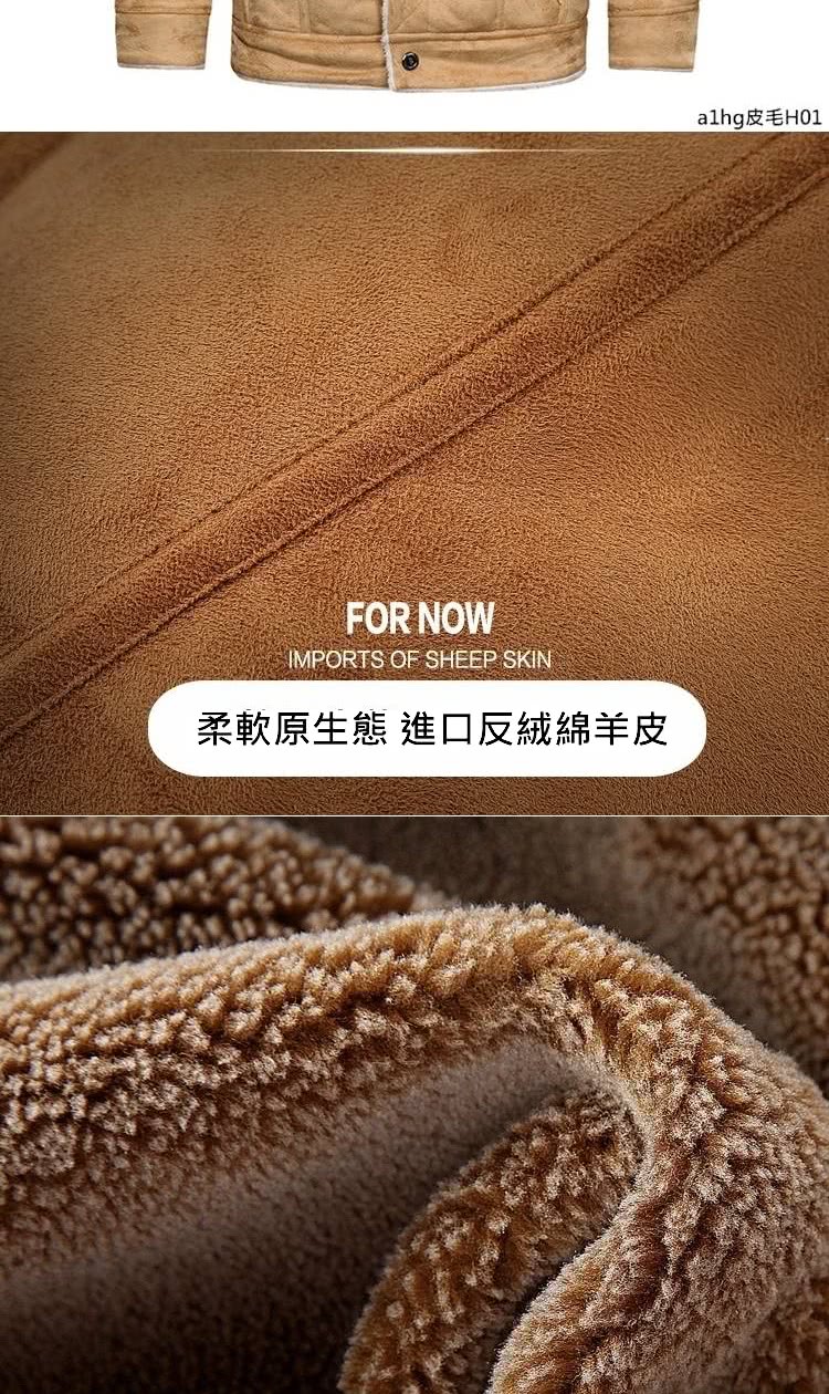 柔軟原生態 進口反絨綿羊皮 alhg皮毛H01 