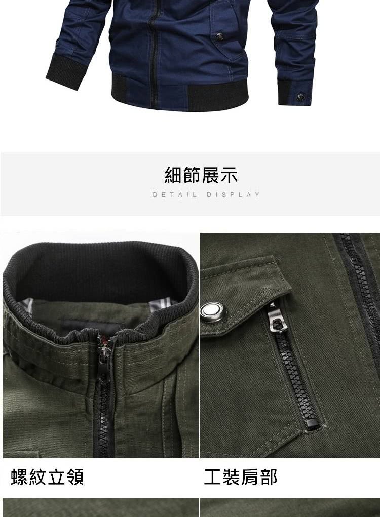 細節展示 螺紋立領 工裝肩部 