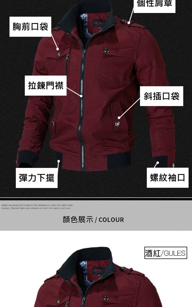 顏色展示COLOUR