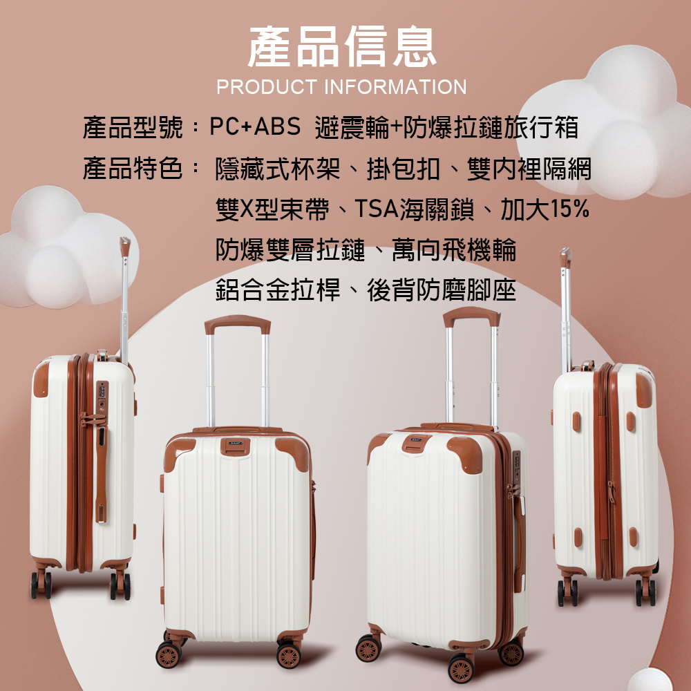 ç¢ååèPCABS é¿éè¼ªé²çæéæè¡ç®±