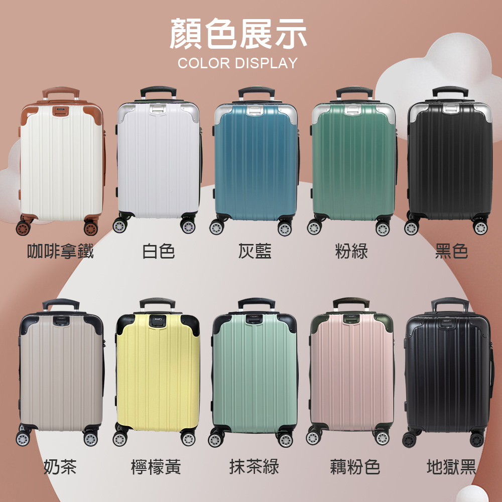 顏色展示COLOR DISPLAY咖啡拿鐵白色灰藍粉綠黑色奶茶檸檬黃抹茶綠藕粉色地獄黑