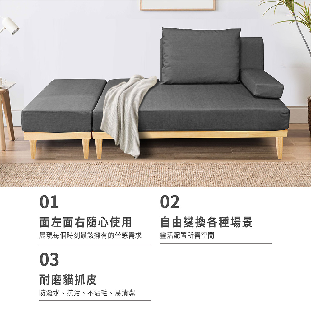 ASSARI 日式侘寂風貓抓皮多功能沙發床優惠推薦