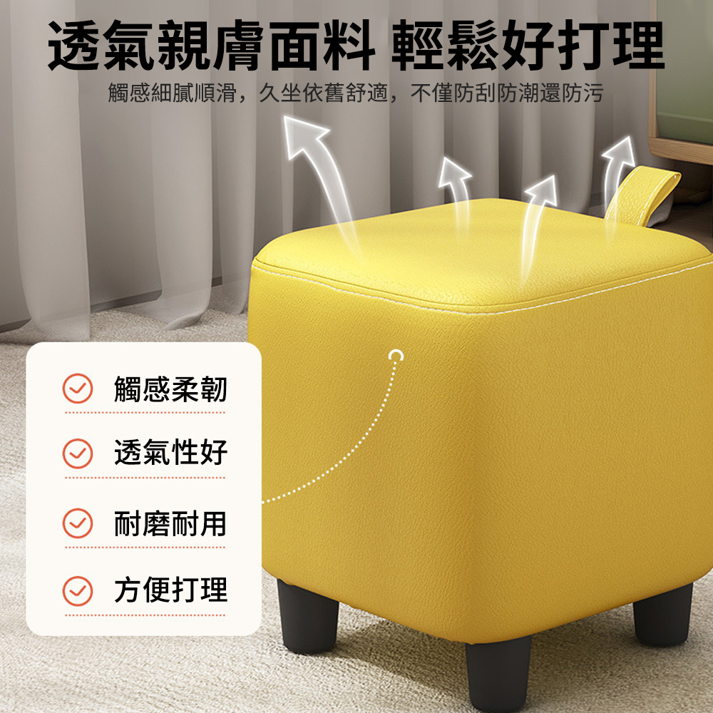 大城小居 可愛提手矮凳 四色可選(創意矮凳 小凳子 茶几凳 