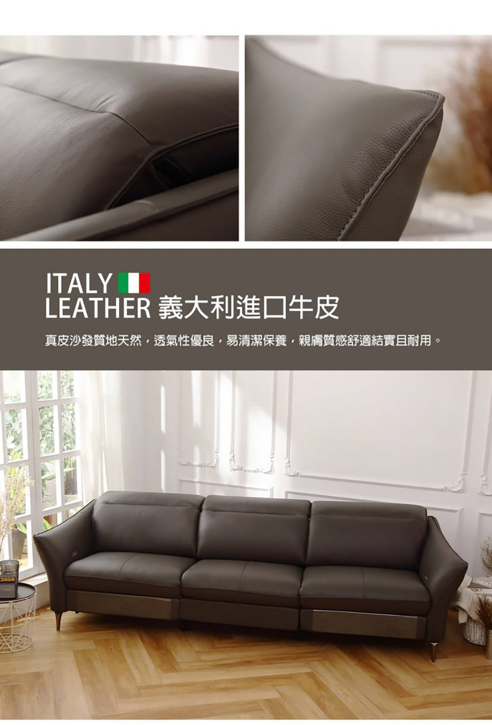 TAHAN casa 大漢家具 洛克四人電動沙發好評推薦 TAHAN casa 大漢家具 洛克四人電動沙發好評推薦