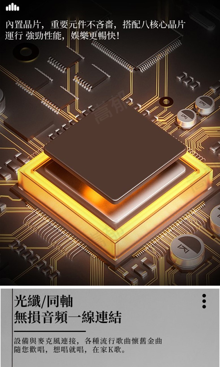 EAGLE EA-R700C - 詳情5