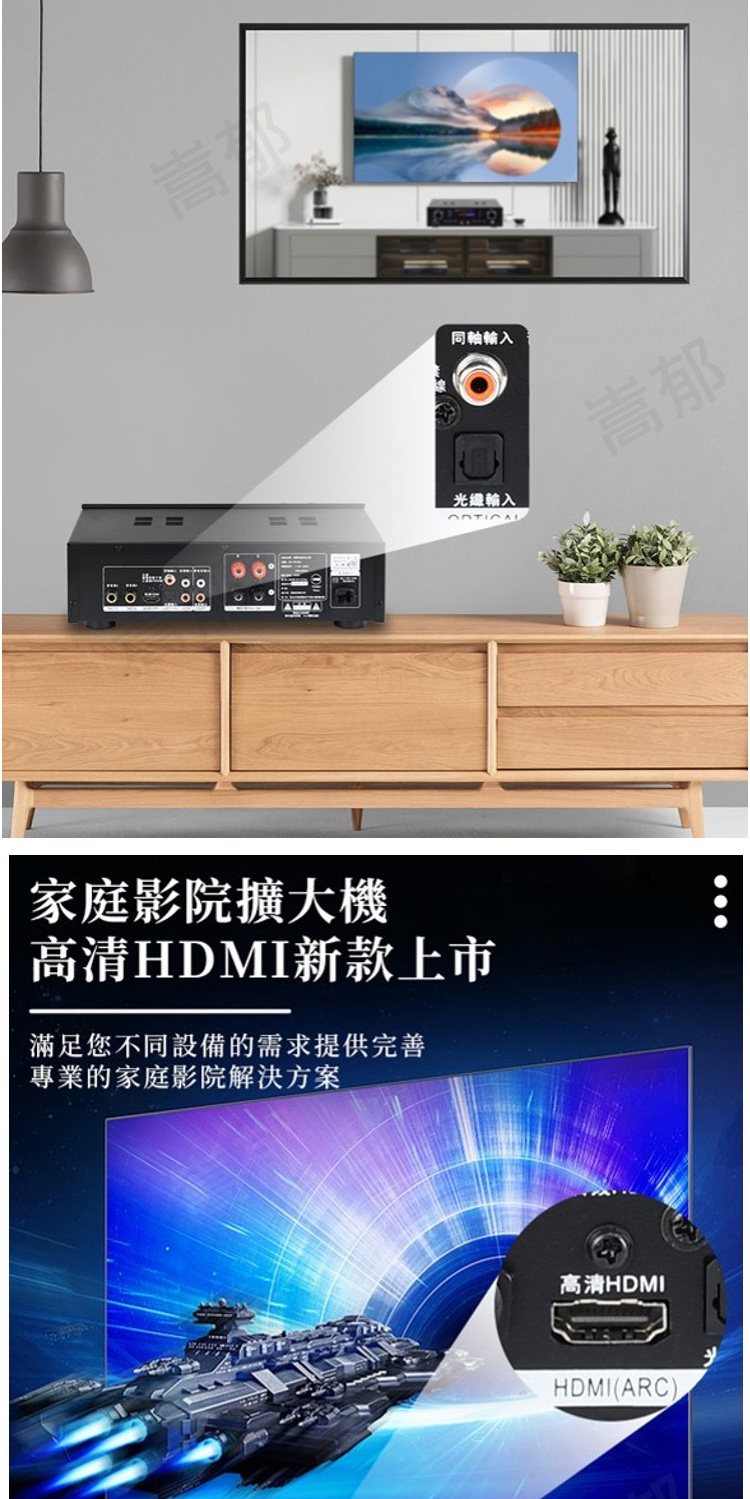 EAGLE EA-R700C - 詳情6