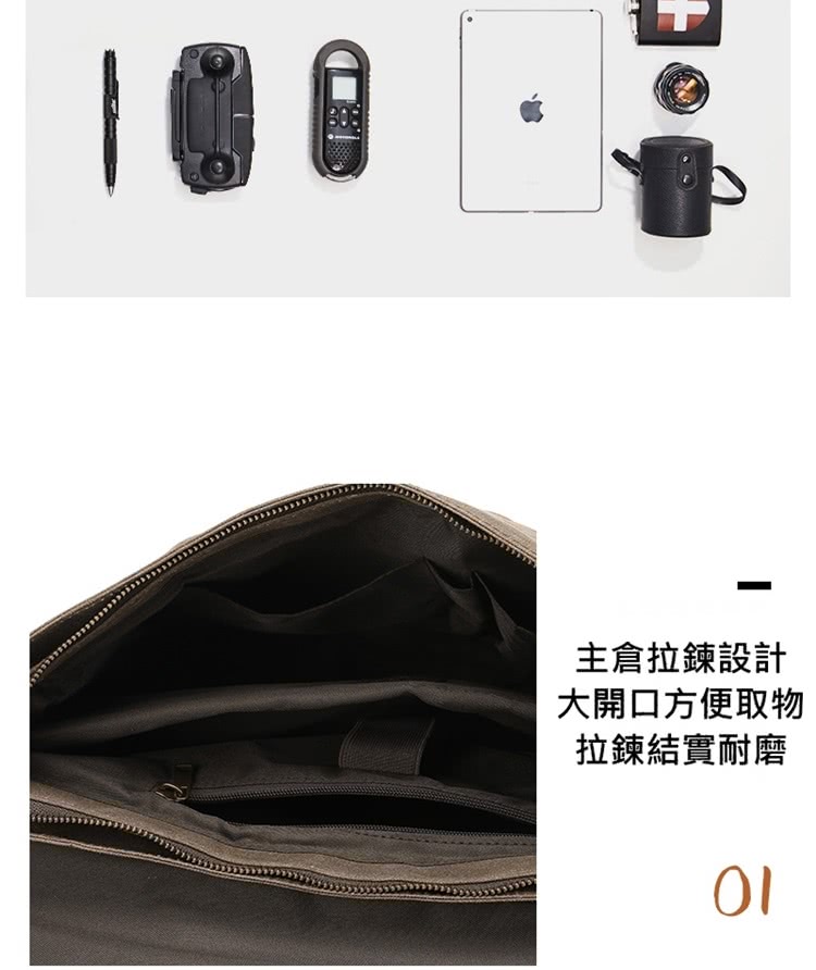 主倉拉鍊設計 大開口方便取物 拉鍊結實耐磨 