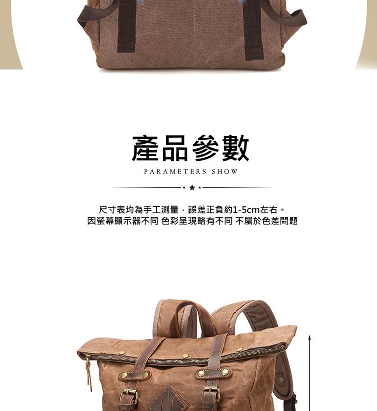 產品參數 尺寸表均為手工測量,誤差正負約15cm左右。 因螢幕顯示器不同色彩呈現略有不同 不屬於色差問題 