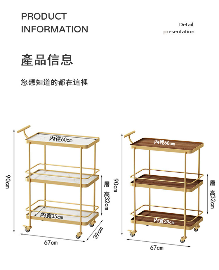 Felste 商用三層餐廳推車 酒店會所高級酒水車 蛋糕車 