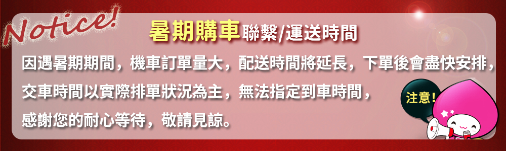 SYM 三陽 NEW DRG BT 龍 二代 158 雙碟 