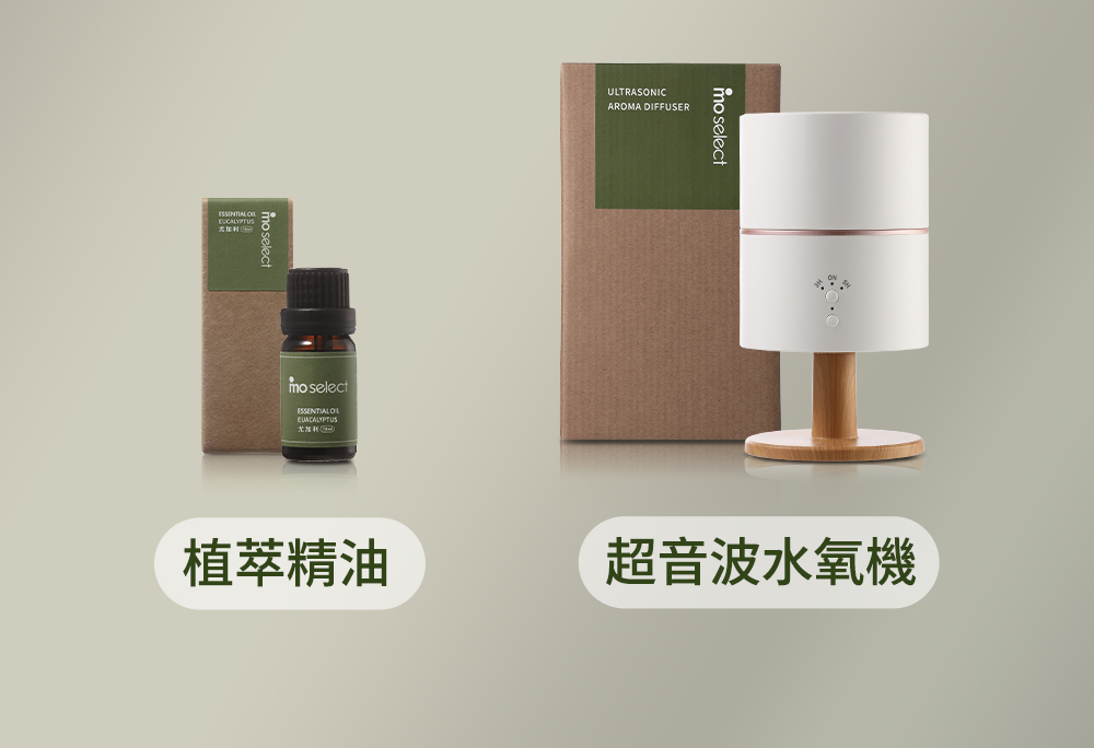 尤利 植萃精油 超音波水氧機 