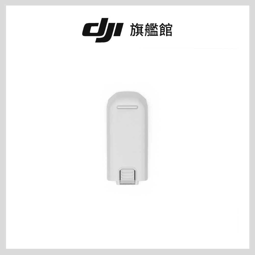 DJI NEO智能飛行電池(聯強國際貨)品牌優惠