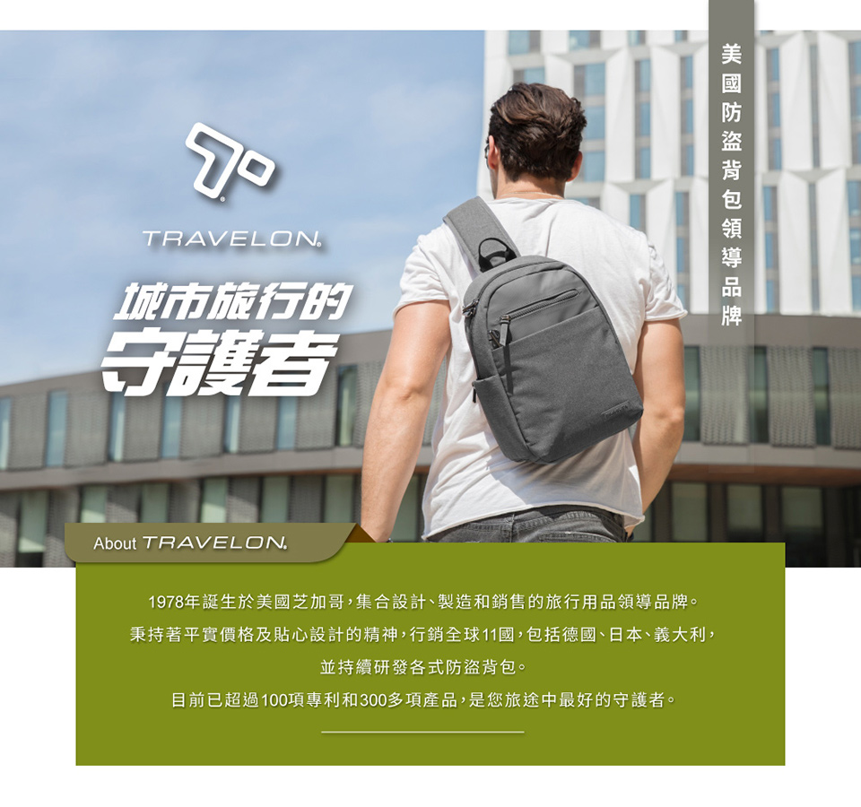 秉持著平實價格及貼心設計的精神,行銷全球11國,包括德國、日本、義大利,