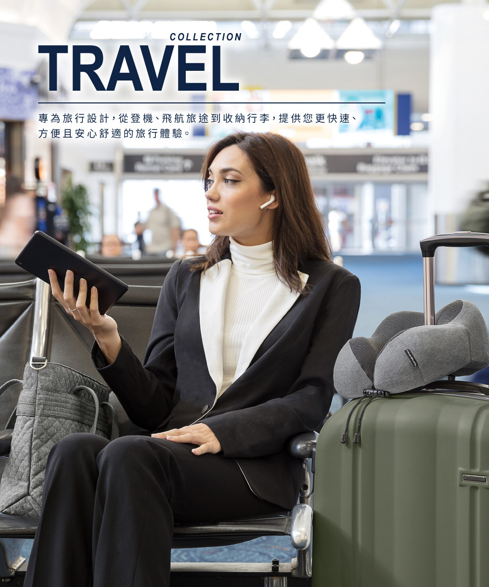 專為旅行設計,從登機、飛航旅途到收納行李,提供您更快速、 方便且安心舒適的旅行體驗。 