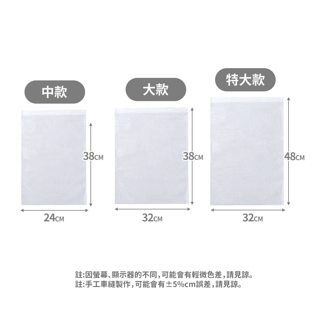 JOSIC 100入大款32*38不織布束口防塵袋(收納袋 