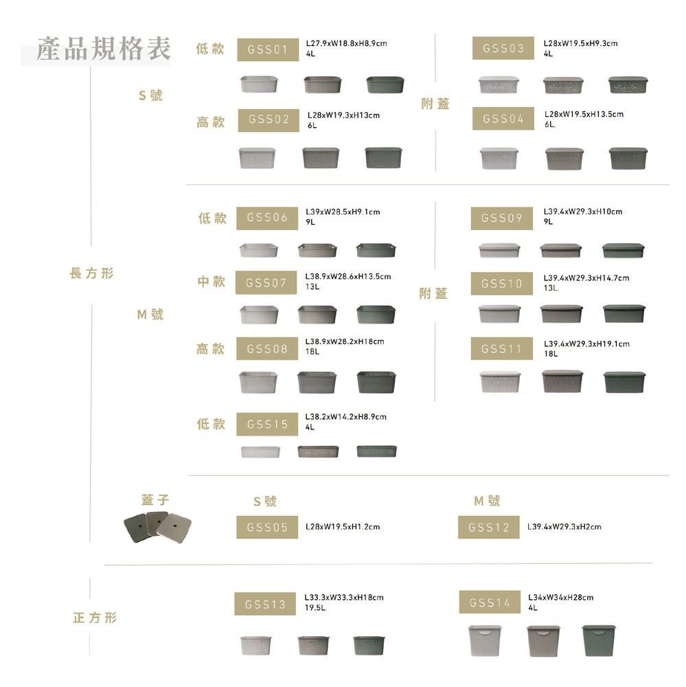 GINII 基尼家居 編織收納籃 整理盒 北歐ins風 台灣