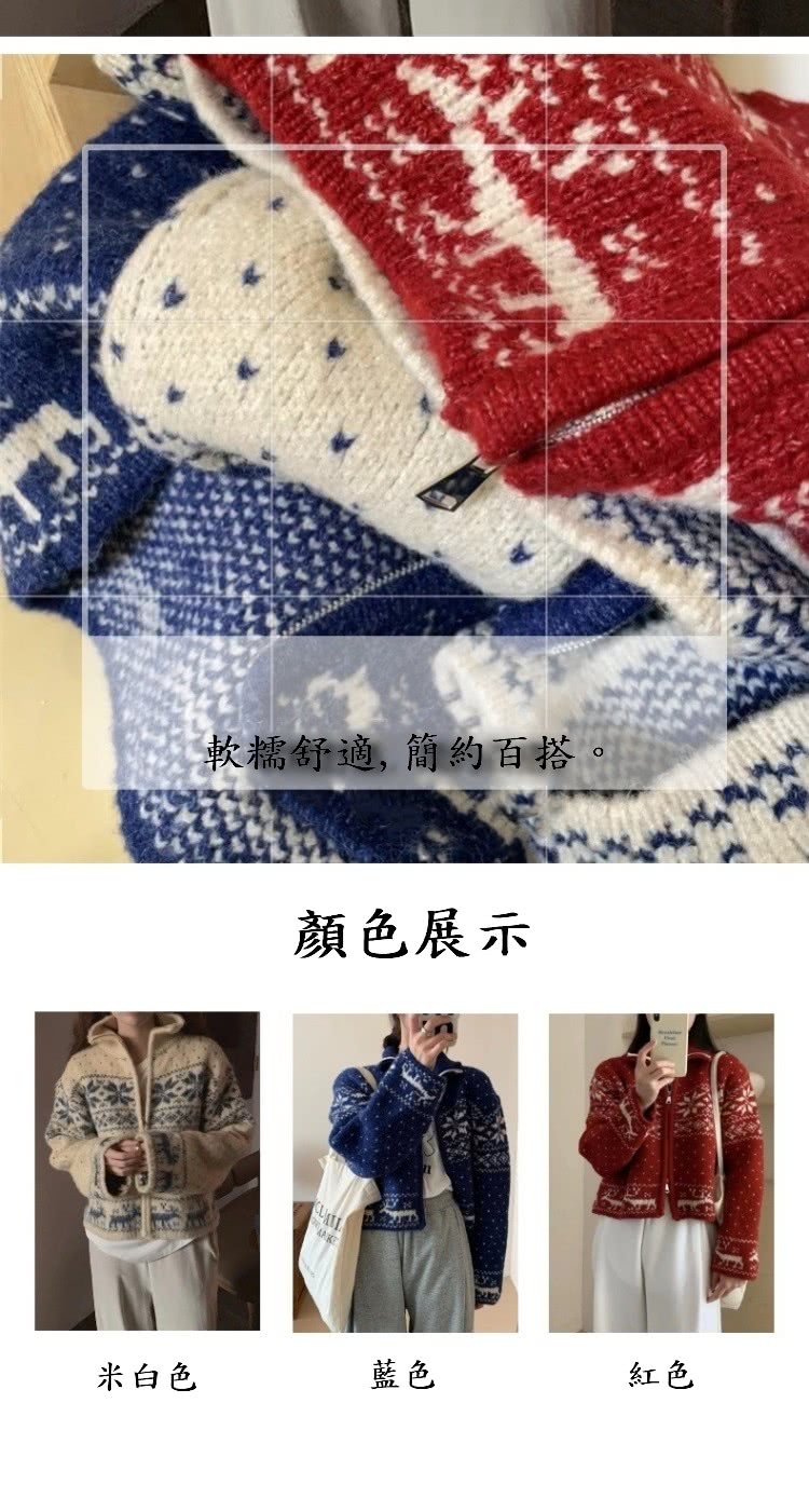 軟糯舒適,簡約百搭 顏色展示 米白色 藍色 紅色 