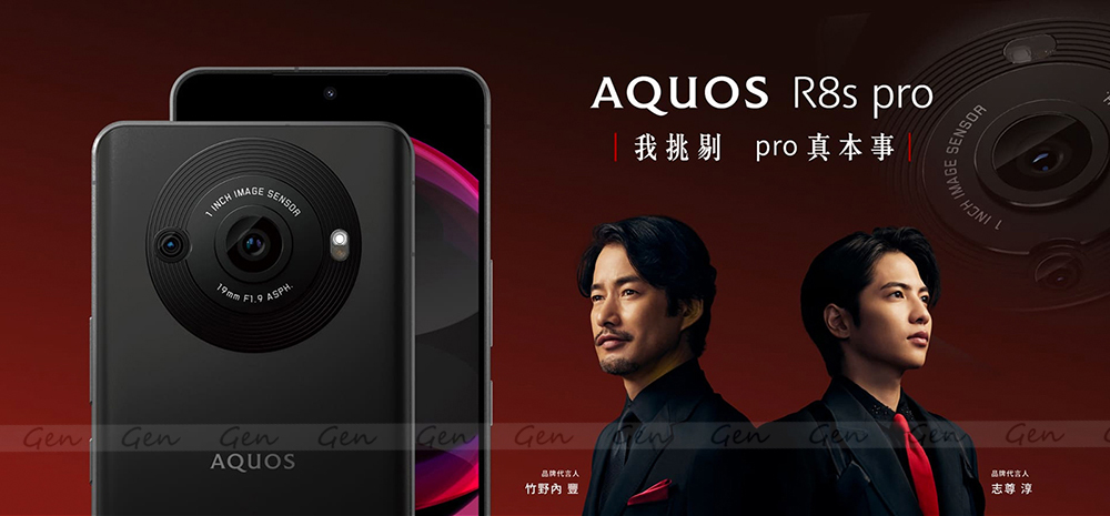 SHARP 夏普 AQUOS R8s Pro 6.6吋(12