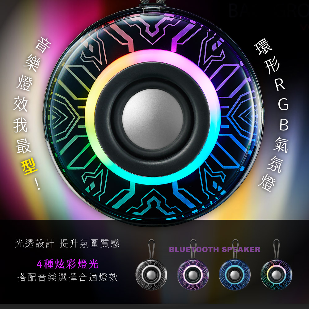 光透設計 提升氛圍質感