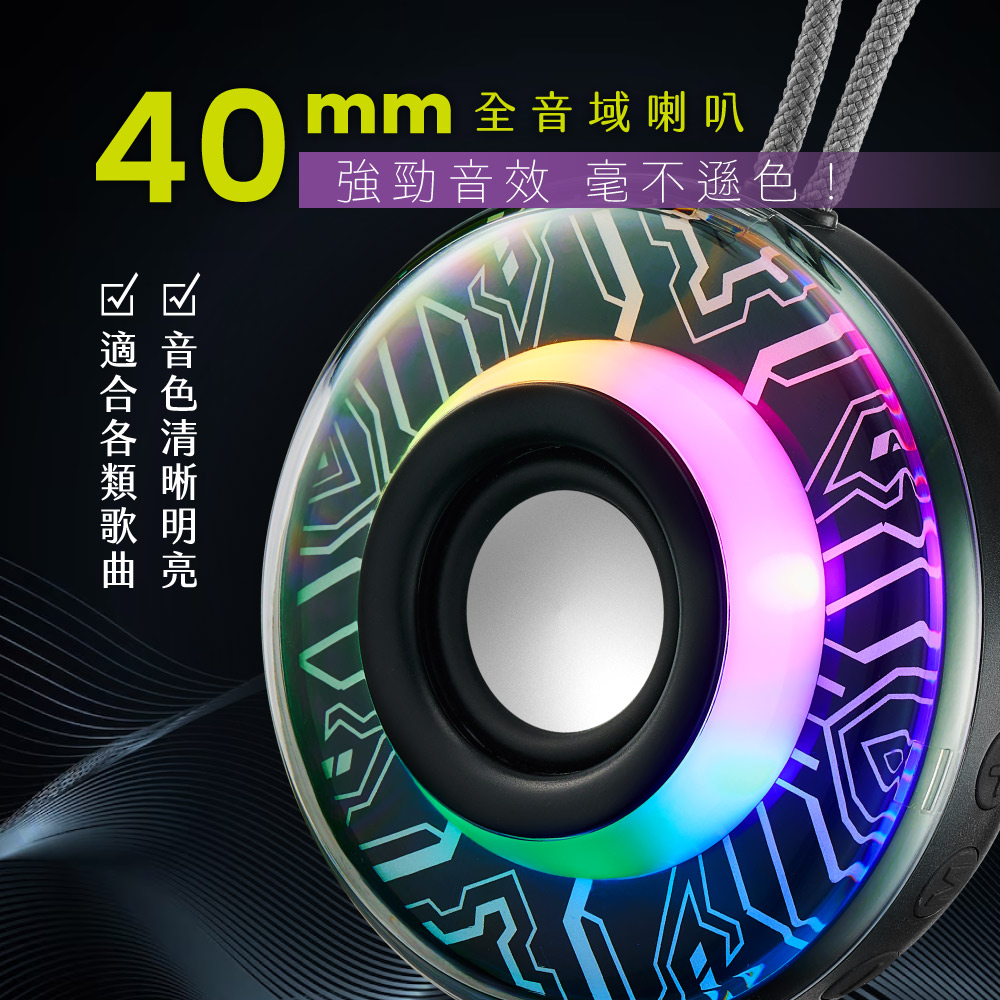 強勁音效 毫不遜色