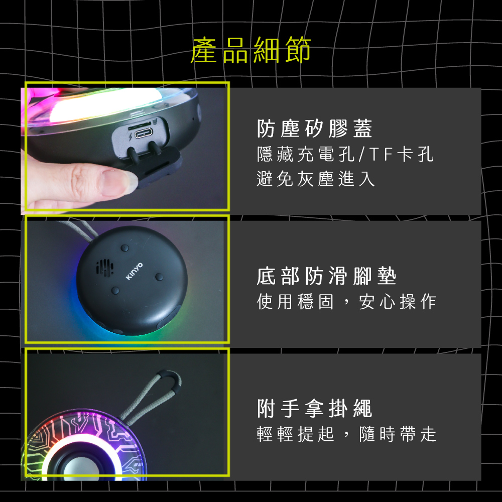 隱藏充電孔TF卡孔