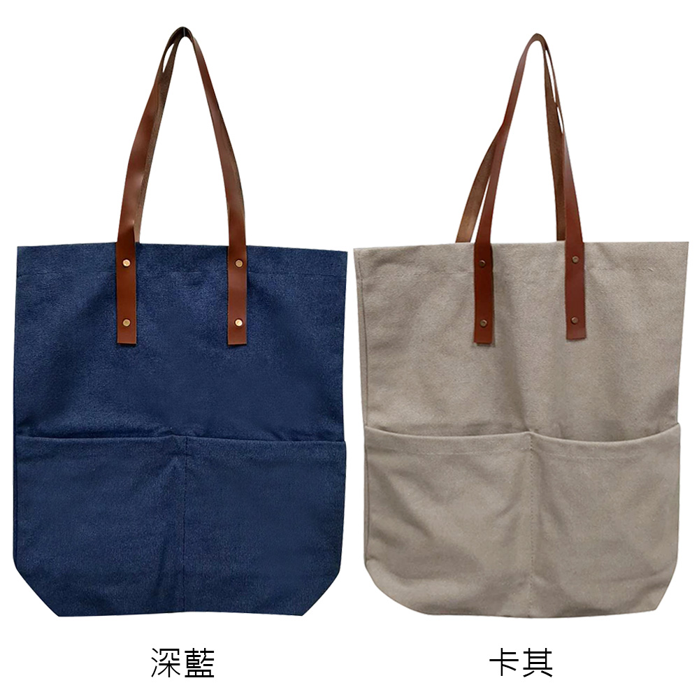 深藍 卡其 