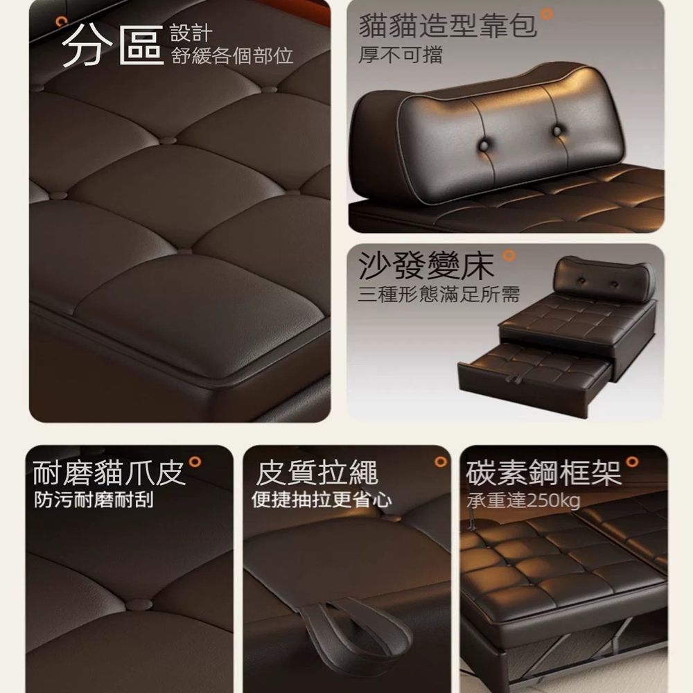 遠方青木 多功能折疊沙發床120cm雙人款(貓抓皮耐髒布料/