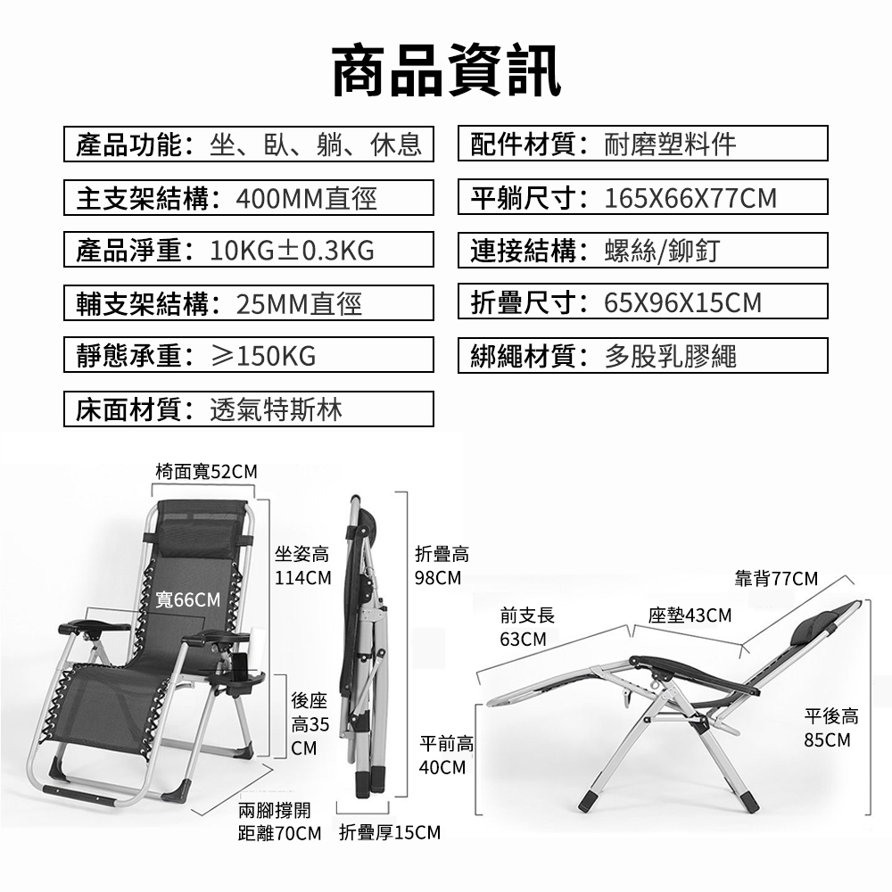 ZAIKU 宅造印象 午休折疊椅 辦公室躺椅(休閒躺椅 椅子