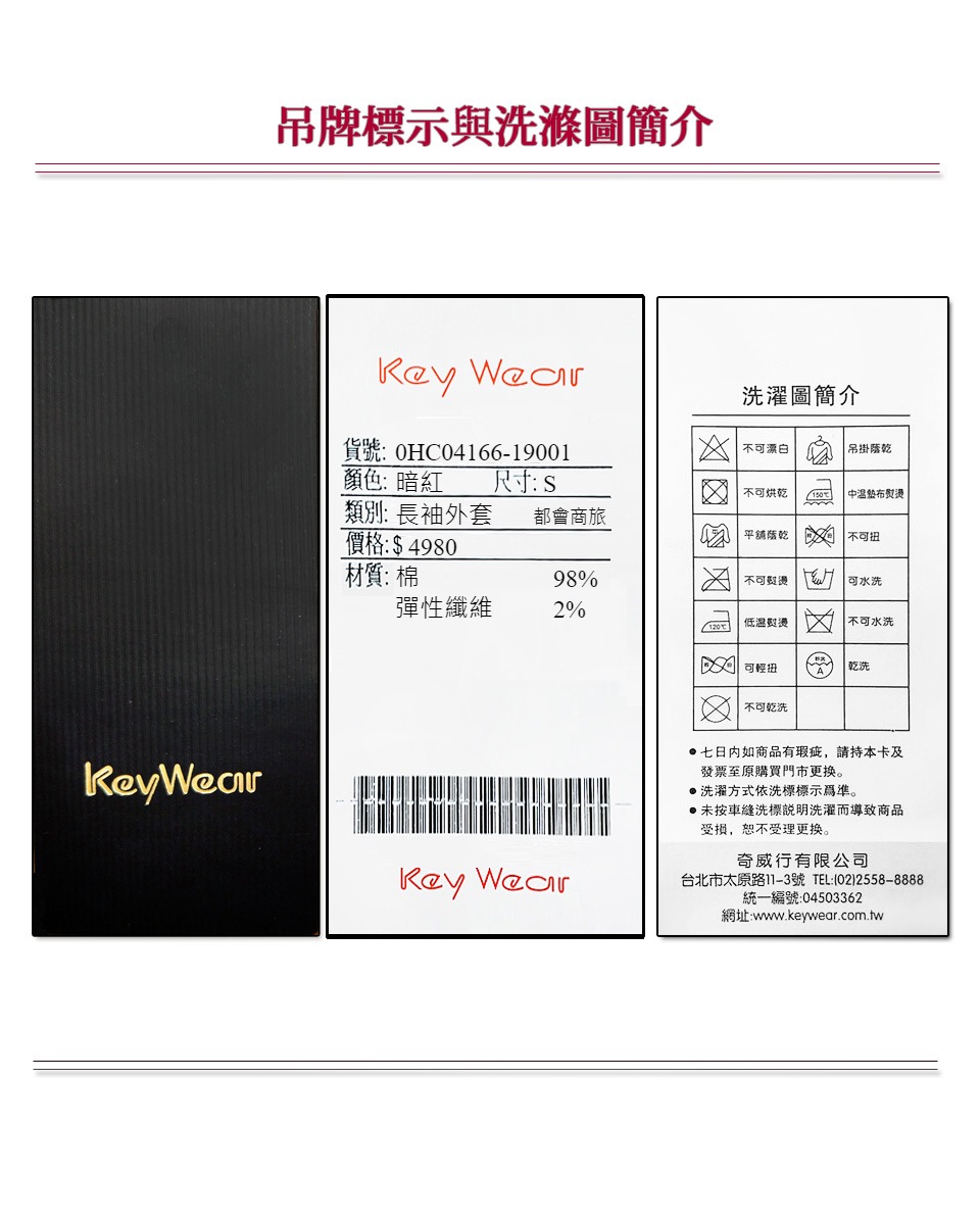 台北市太原路113號 TEL0225588888