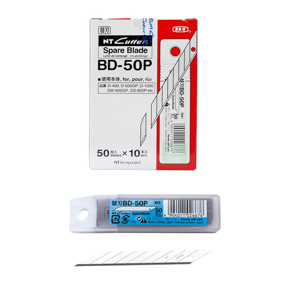 替刃 50 des 10款 請記 刃物注意Handle with care.