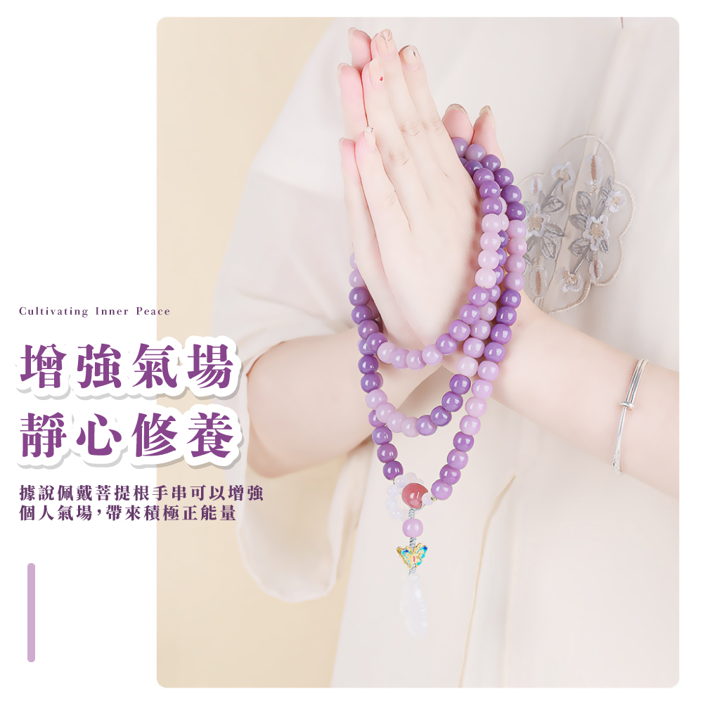 增強氣場 靜心修養 據說佩戴菩提根手串可以增強 個人氣場,帶來積極正能量 