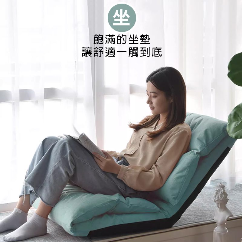 ZAIKU 宅造印象 日系榻榻米 坐臥躺和室椅 懶人沙發 沙
