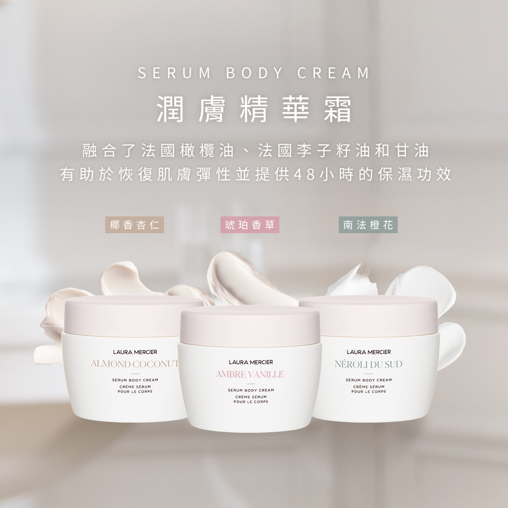 有助於恢復肌膚彈性並提供48小時的保濕功效