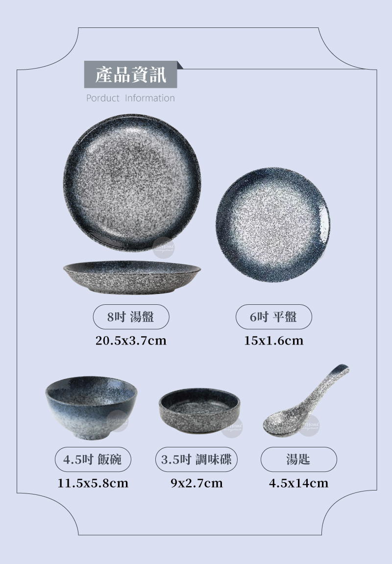 3.5吋 調味碟