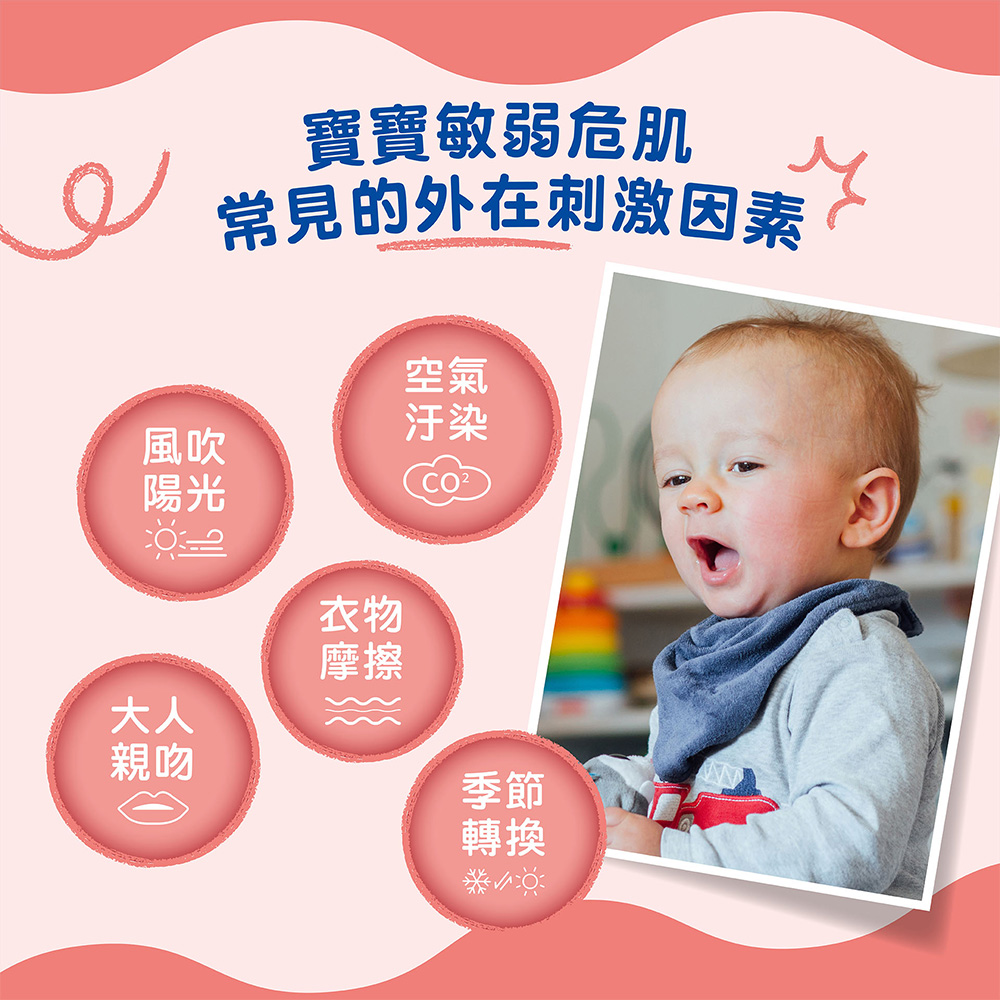 Mustela 慕之恬廊 舒恬良 敏弱清潔防護組(雙潔露30