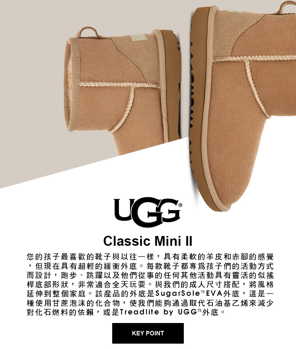 UGG 童鞋/靴子/真皮雪靴/厚底靴/Classic Min